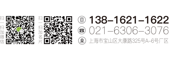 聯(lián)系我們  第1張