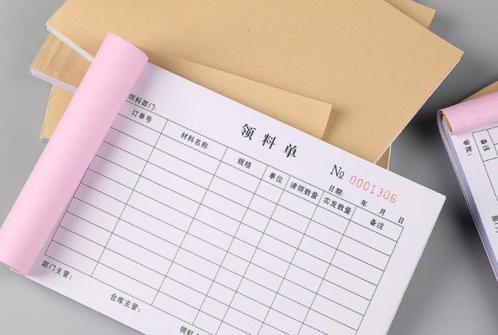 上海聯(lián)單<strong>印刷</strong>_收款收據(jù)單定制_復(fù)寫清晰不褪色_支持小額大額收款場景適配