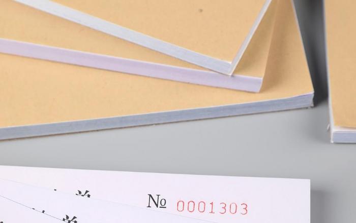 解鎖上海聯(lián)單<strong>印刷</strong>密碼，吉印通實力出圈