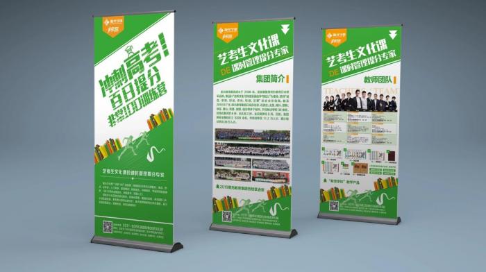 上海易拉寶制作避坑指南｜材質(zhì) / <strong>印刷</strong> / 支架 3 大關(guān)鍵看這里