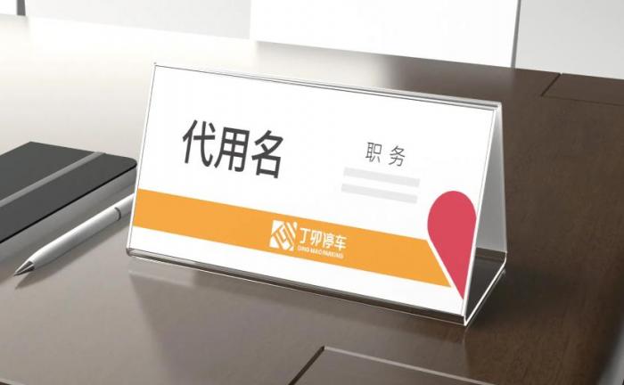 上海亞克力桌卡制作_透明臺(tái)卡定制_會(huì)議 / 展會(huì) / 餐廳專(zhuān)用