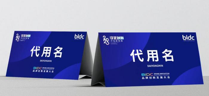 上海商務(wù)桌卡制作_公司臺(tái)卡 / 標(biāo)識(shí)牌定制_免費(fèi)設(shè)計(jì) + 批量?jī)?yōu)惠